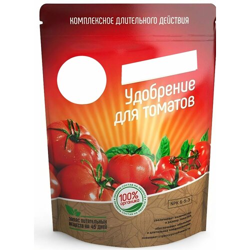 Органическое удобрение для томатов 200 г. Подходит также для кабачков, баклажанов, патиссонов и других овощных культур