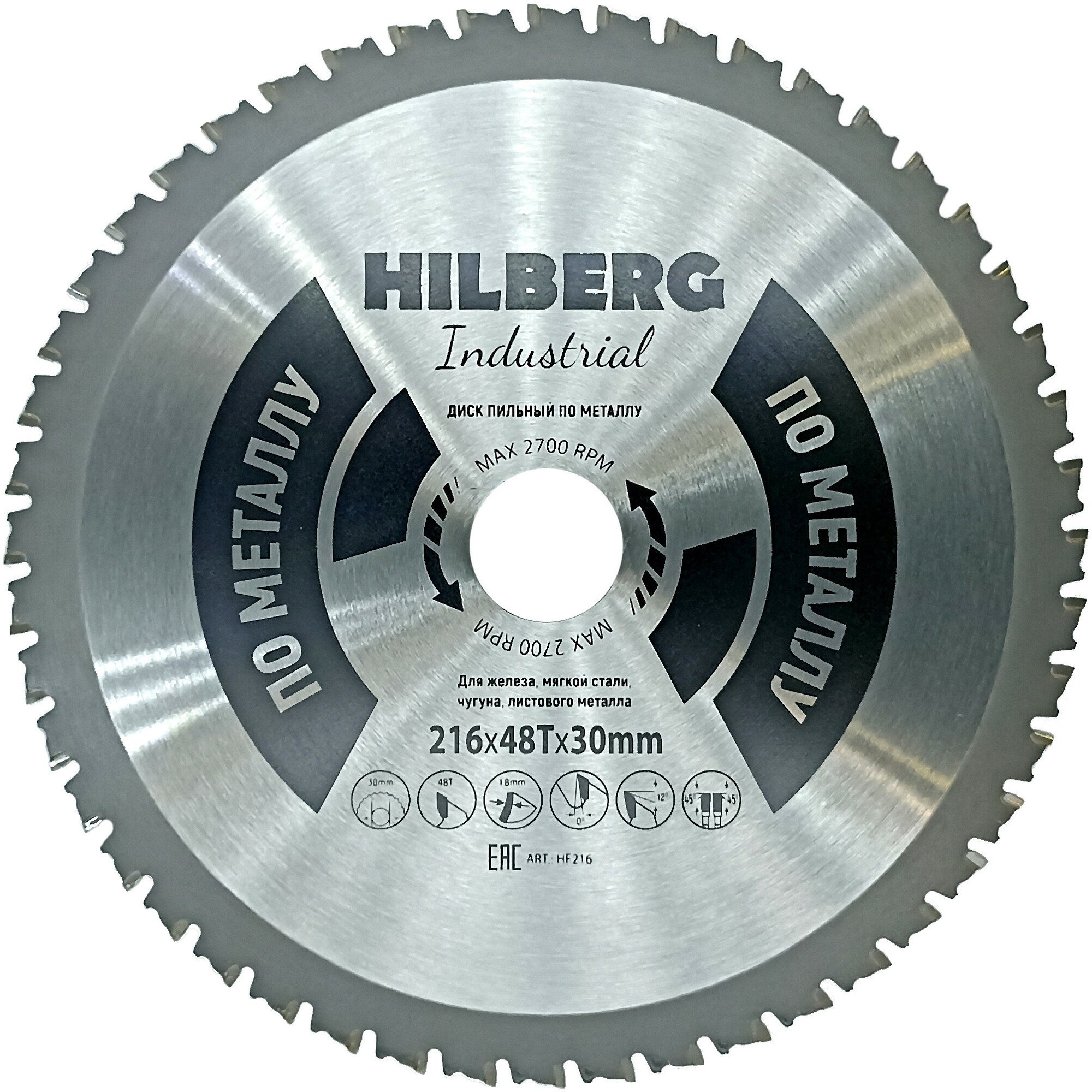 Диск пильный Hilberg Industrial Металл 216*30*48Т HF216 - фотография № 1