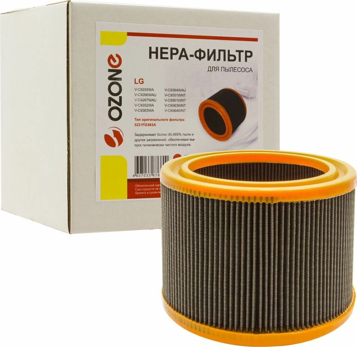 Фильтр пылесоса Ozone H-32, черный