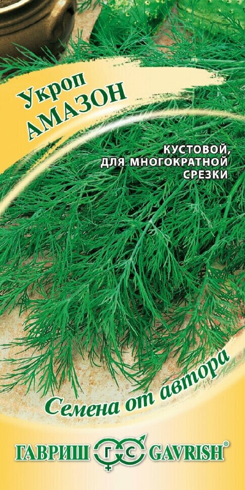 Семена Укроп Амазон 20г Гавриш Семена от автора