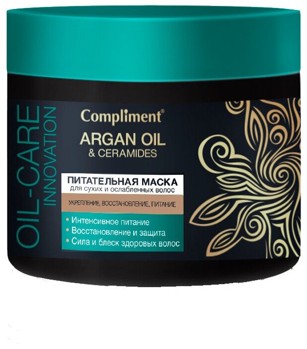 Compliment Питательная маска Argan oil & Ceramides для сухих и ослабленных волос