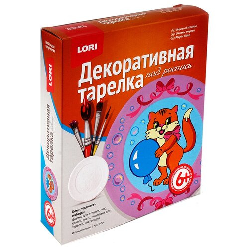 LORI Декоративная тарелка - Игривый котенок (Т-004)
