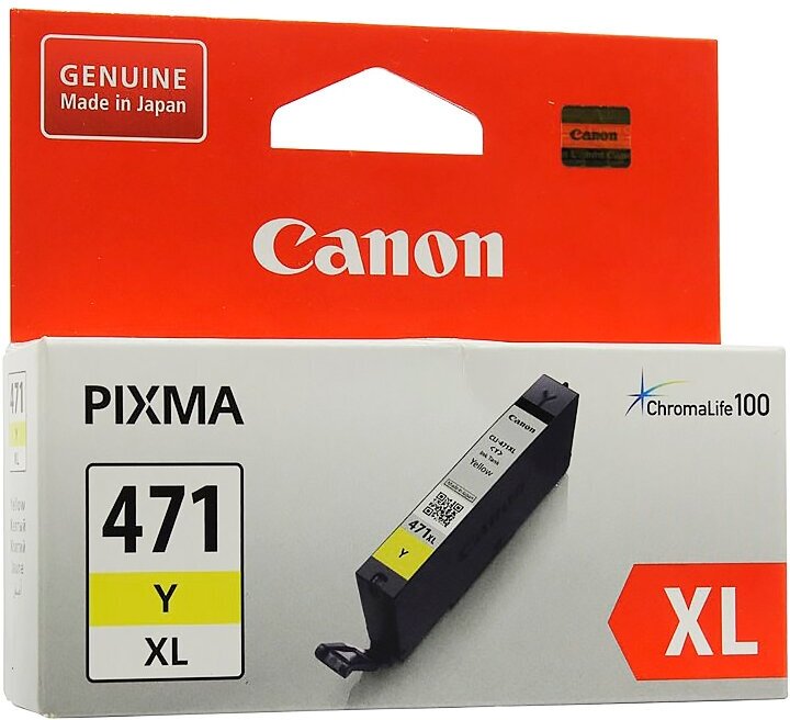 Струйный картридж T2 (CLI-471Y XL/CLI 471Y/471Y/471) для Canon, желтый - фото №7