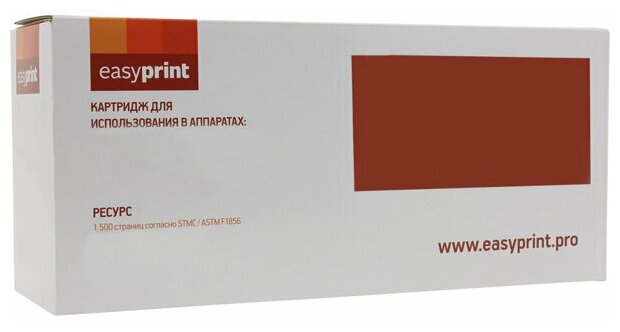 Картридж EasyPrint LH-83A Black для HP LJ ProM125nw/M125rnw/M127fw/M127fn