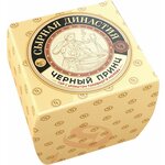 Сыр Сырная Династия Черный принц с ароматом топленого молока 50%, 300 г - изображение