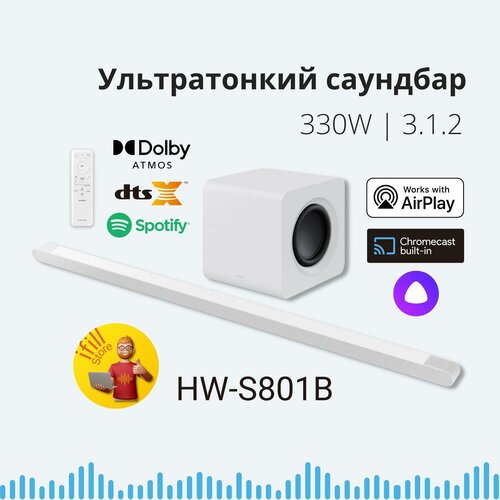 Samsung HW-S801B/RU