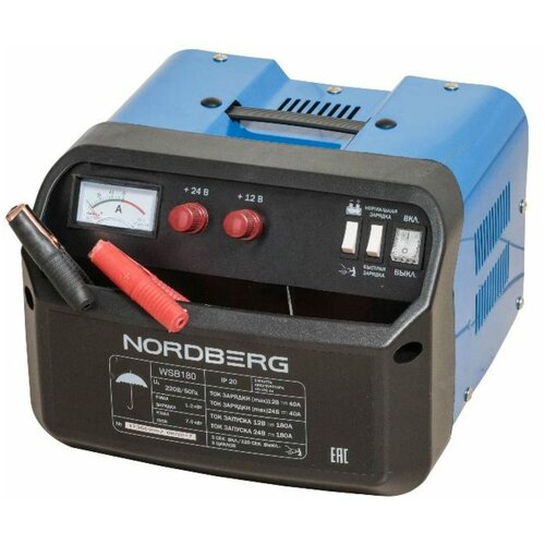 WSB180 NORDBERG Устройство wsb180 пускозарядное 1224v макс ток 180a 1136300₽