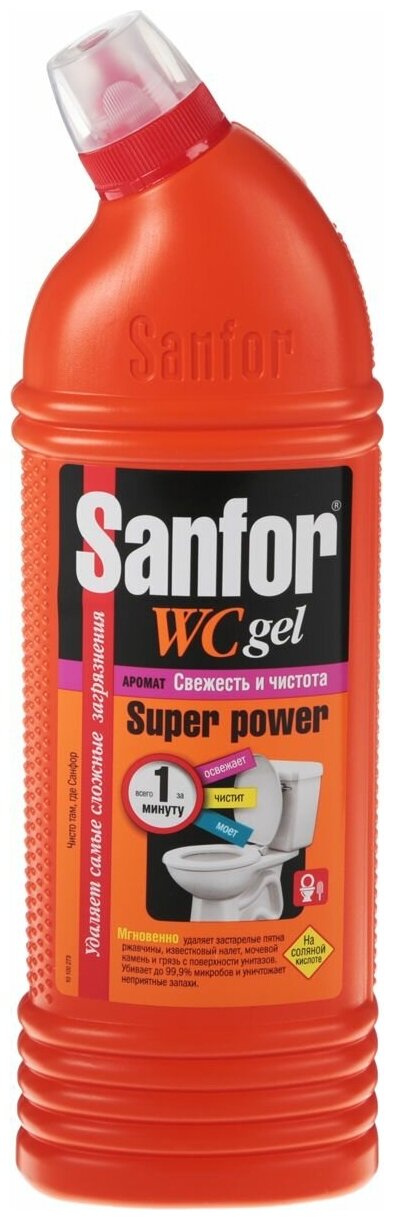 Sanfor гель для унитаза Super Power Свежесть и чистота