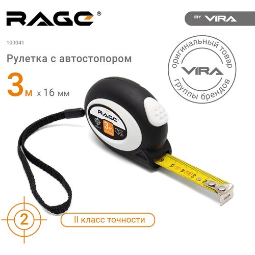 Измерительная рулетка Vira 100041, 16 мм х3 м