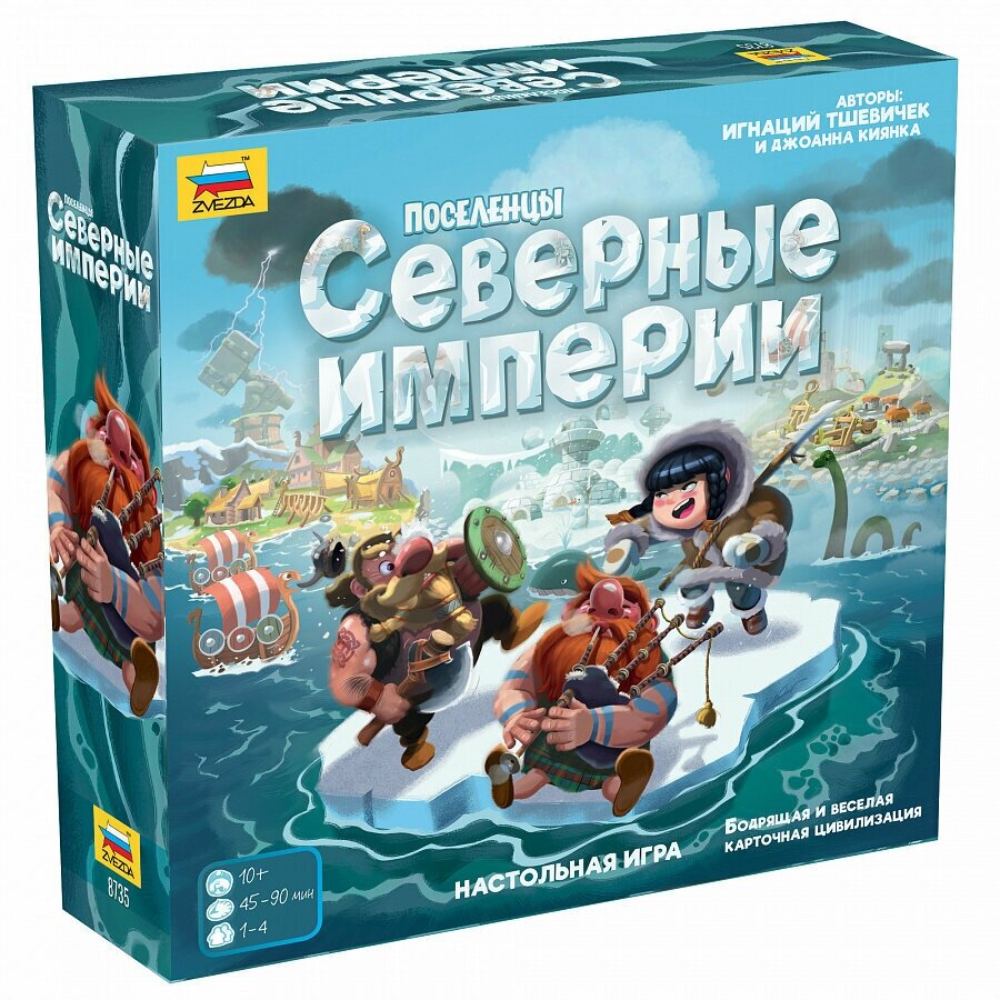 Настольная игра ZVEZDA Поселенцы. Северные империи