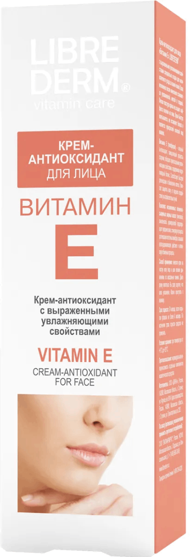 Крем-антиоксидант Librederm Витамин Е, 50 мл - фото №20