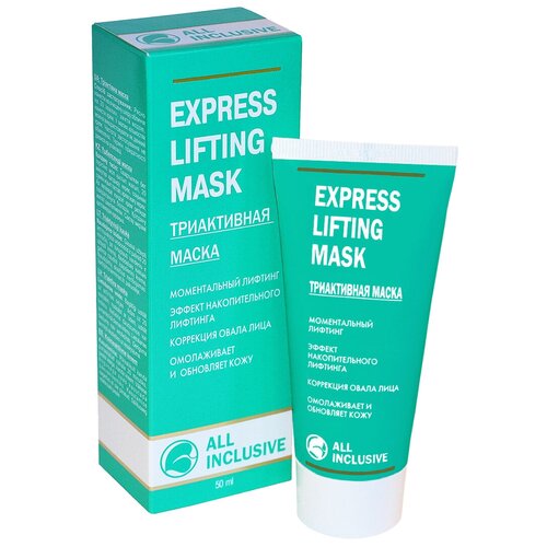 All Inclusive Триактивная маска Express Lifting Mask, 67 г, 50 мл