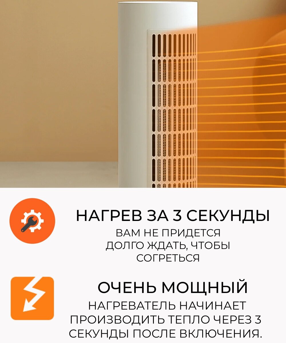 Обогреватель Xiaomi - фото №16