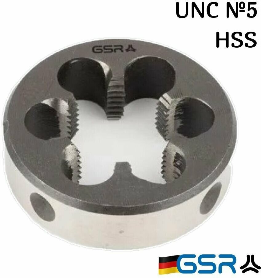 Плашка для нарезания резьбы круглая HSS UNC №5 00462050 GSR (Германия)