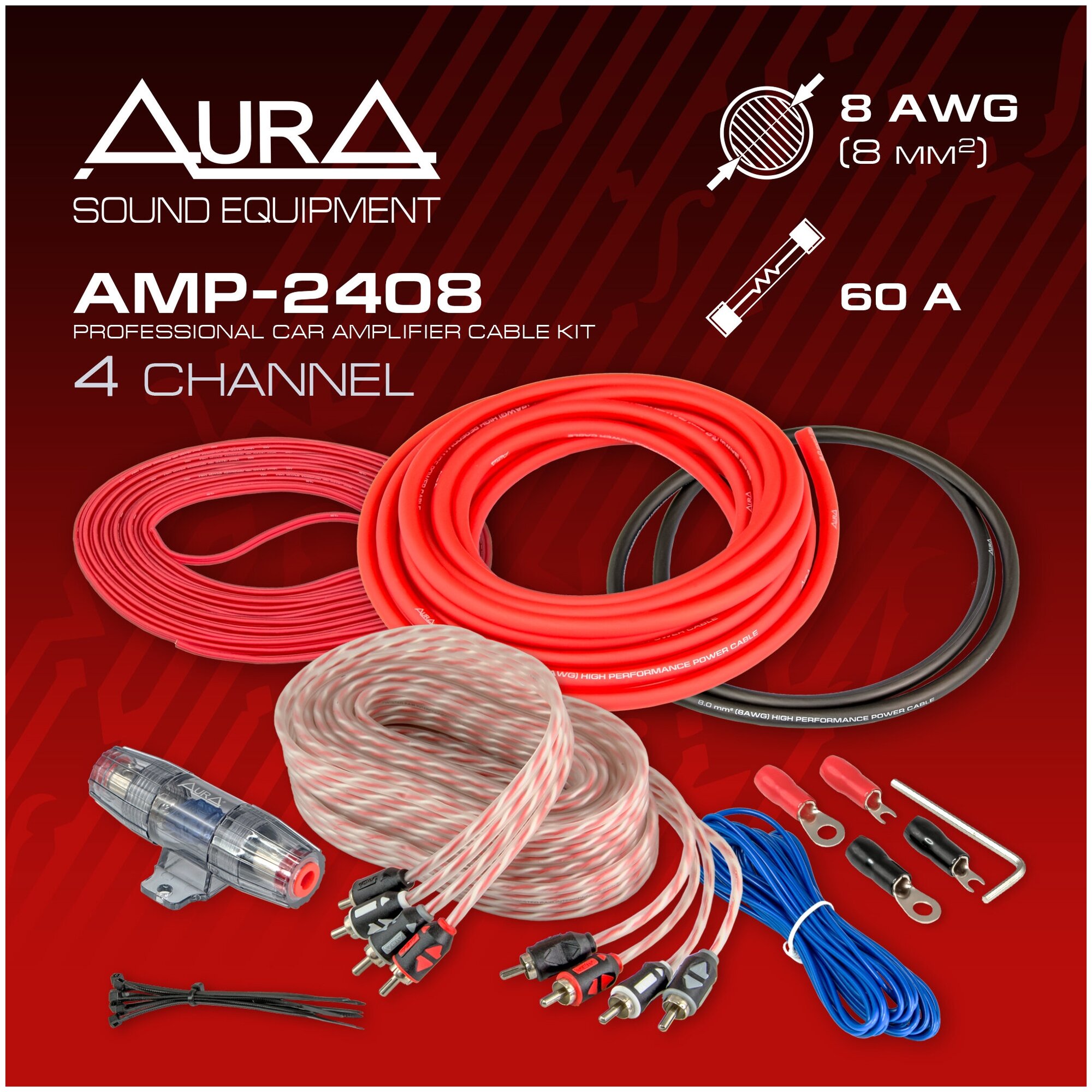 AurA AMP-2408 Комплект для подключения 4-х канального усилителя