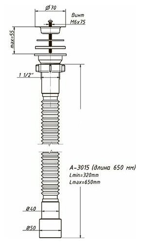 Гибкая труба 1 1/2"х40/50 с выпуском А-3015 /сифон гофрированный Орио с нержавеющей чашкой 70мм, L 650 мм - фотография № 2