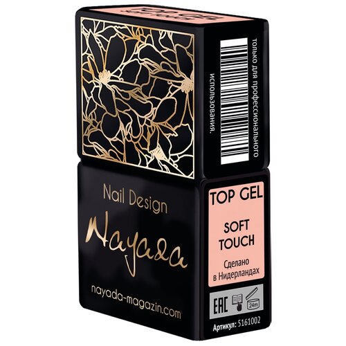 Nayada Верхнее покрытие Soft Touch Top Gel, прозрачный, 12 мл