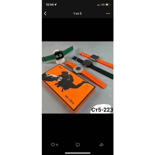 Смарт часы ULTRA 49MM 332500₽