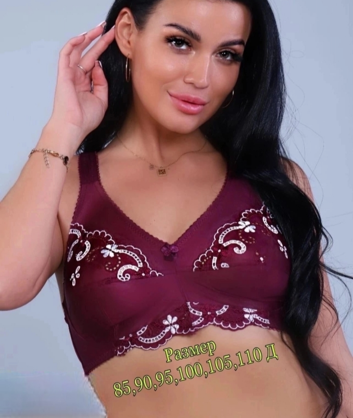 Leiccina 2669 Бюстгальтер без косточек,бордовый,90D