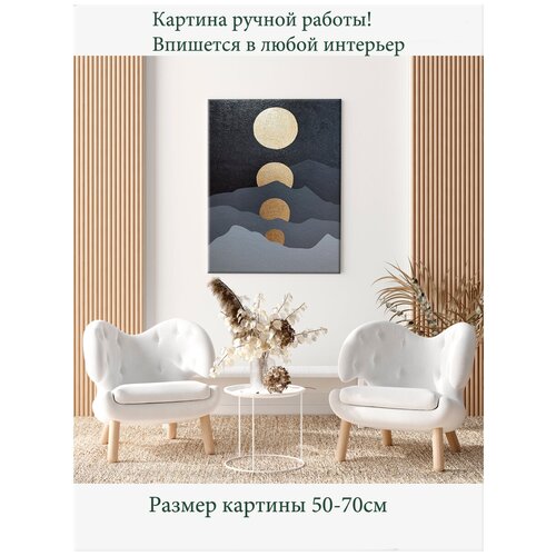 Картина на холсте ручной работы/Текстурная картина с золотым покрытием