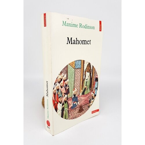 "Mahomet (Магомет)". Maxime Rodinson (Максим Родинсон) 1961 г.