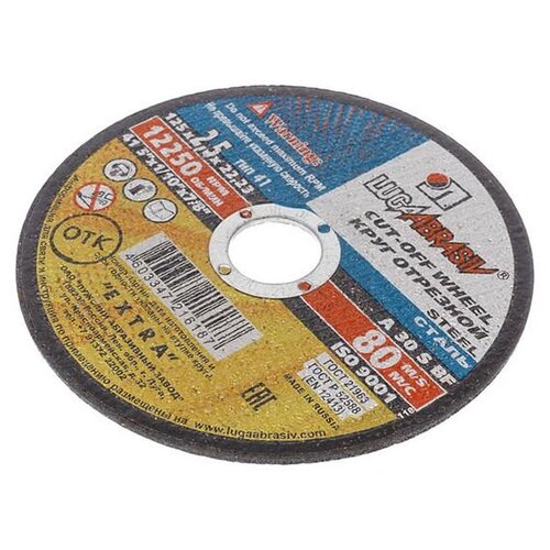 6888020 Круг отрезной по металлу 125х2,5х22