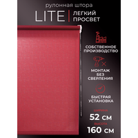 Рулонная штора LM DECOR "Лайт" 13 Красно-бордовый 52х160 см