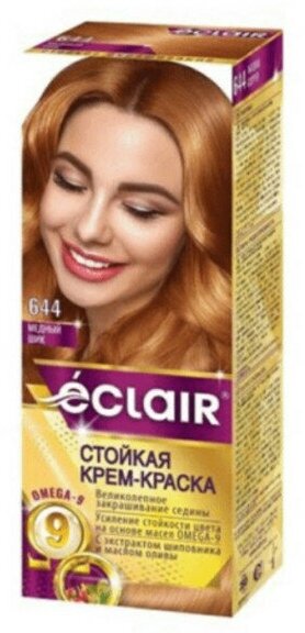 Крем-краска для волос Eclair Omega 9 тон 6.44 Медный шик 120 мл
