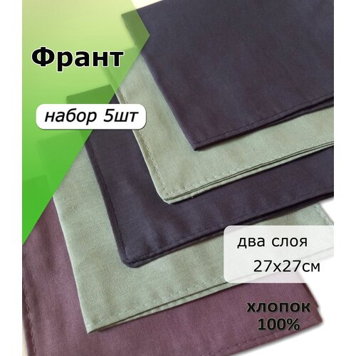фото Носовой платок фиего, хлопок, однотонный, подарочная упаковка, для мужчин, 5 шт., зеленый, серый