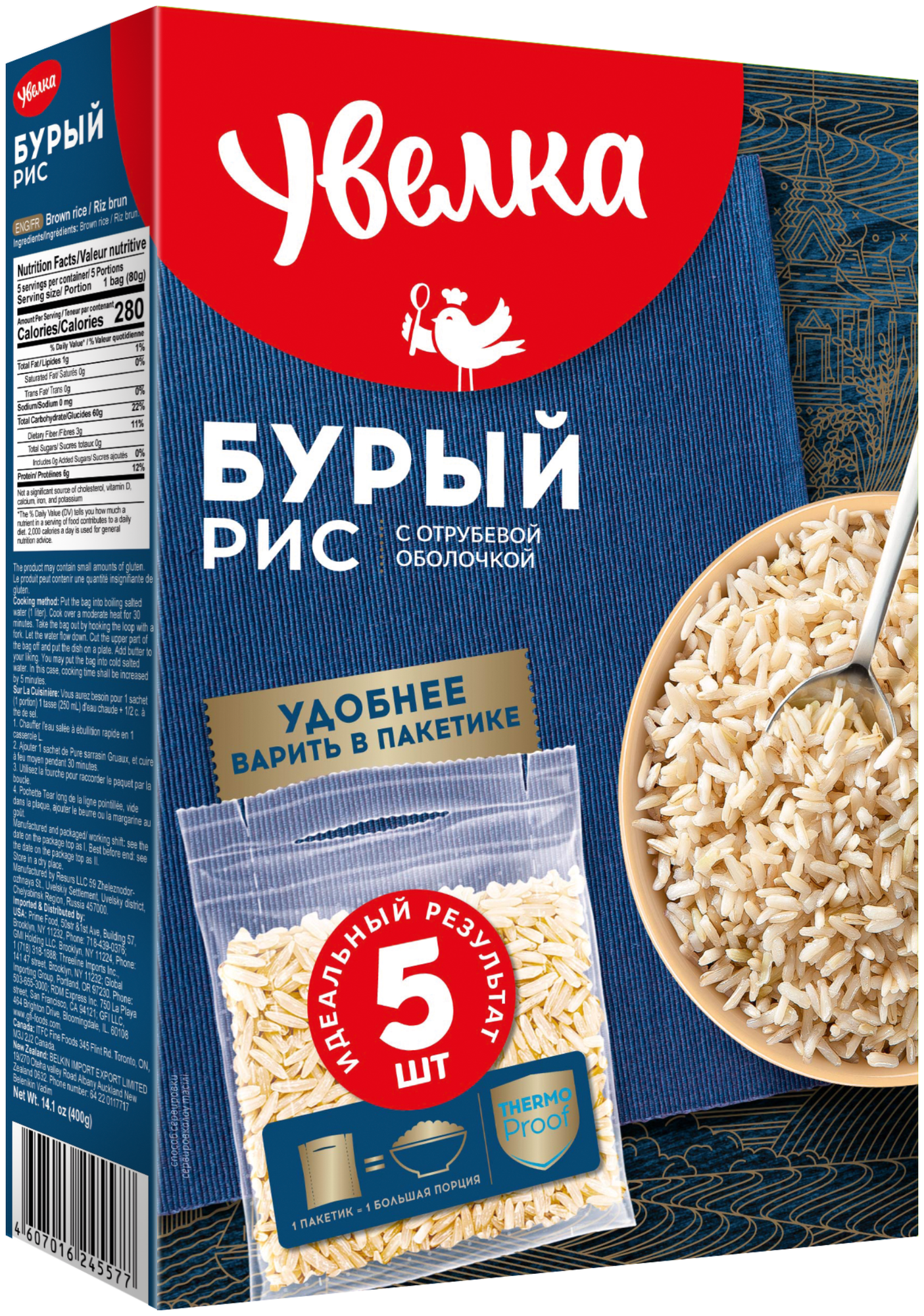 Рис Увелка нешлифованный длиннозерный, 400 г