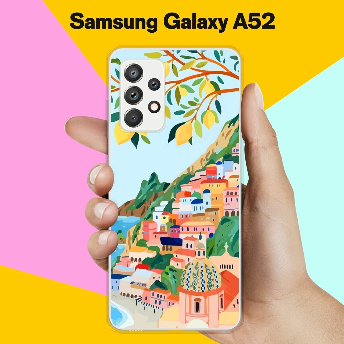 Силиконовый чехол на Samsung Galaxy A52 Италия / для Самсунг Галакси А52