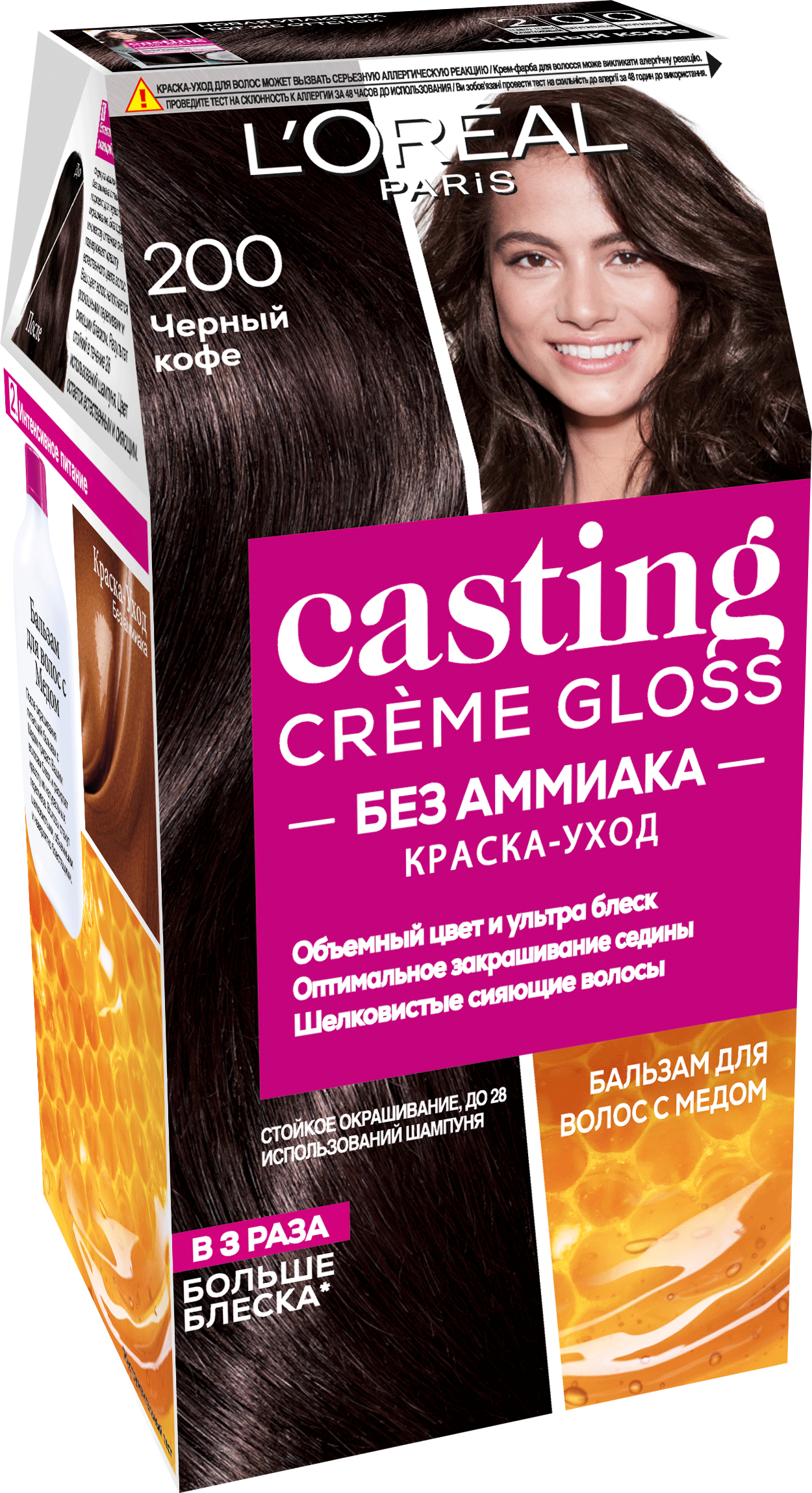 L'Oreal Paris Casting Creme Gloss Краска-уход, тон 200 черный кофе