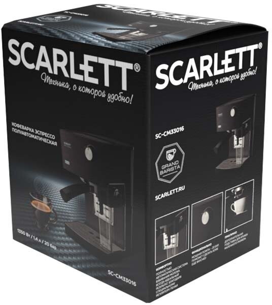 Кофеварка рожковая Scarlett SC-CM33016, черный - фотография № 12