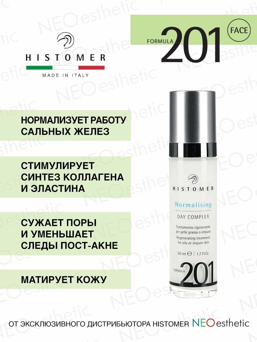 Крем для жирной кожи Formula 201 Normalising SPF10