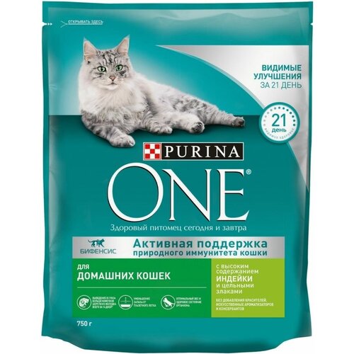 Сухой корм Purina ONE® для взрослых кошек, живущих в домашних условиях, с высоким содержанием индейки и цельными злаками 3 кг