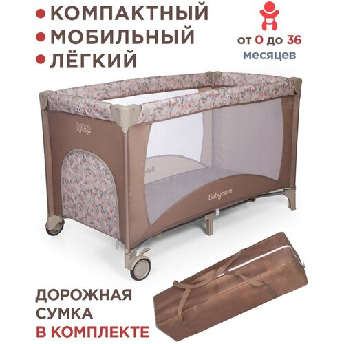 фото Игровой детский манеж, на колесах, с дорожной сумкой, цвет коричневый babycare