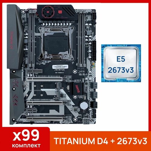 Комплект: JGINYUE X99 Titanium D4 + Xeon E5 2673v3