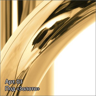 Водяной полотенцесушитель Сунержа Галант+, с креплением, резьба 1/2" внешняя, внутреннее полимерное покрытие, золото - фотография № 5