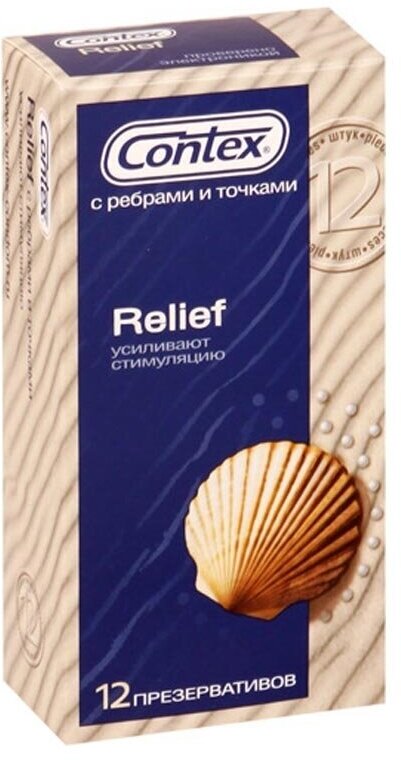 Презервативы Contex (Контекс) Relief с ребрами и точками 12 шт. ЛРС Продактс Лтд - фото №13