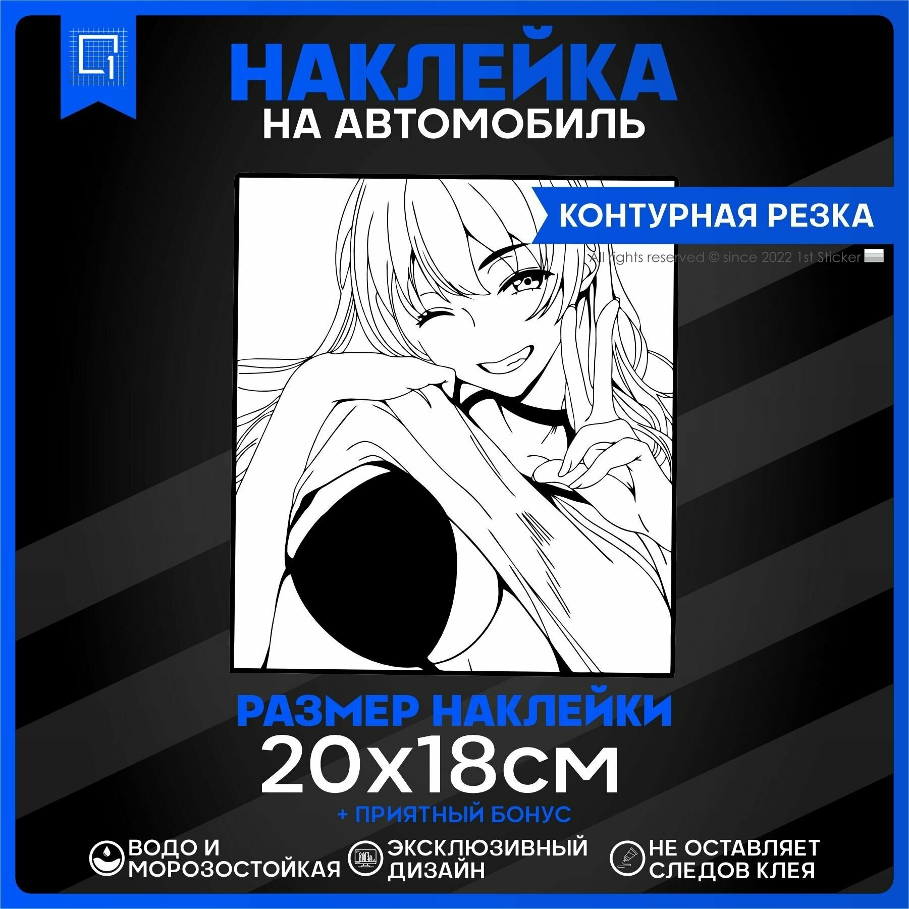 Наклейки на авто Стикеры на стекло аниме Тян anime tyan 20х18см