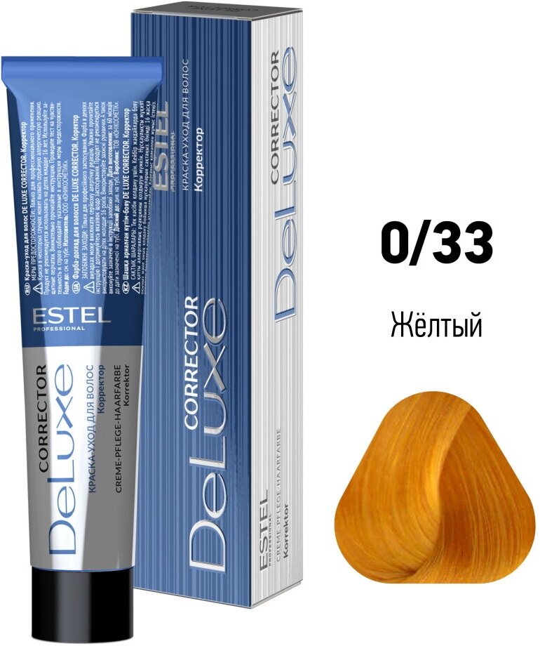 Краска-уход DE LUXE CORRECTOR для окрашивания волос ESTEL PROFESSIONAL 0/33 желтый 60 мл