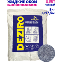 Жидкие обои DEZIRO. ZR13-5000. 5кг, оттенок Черный