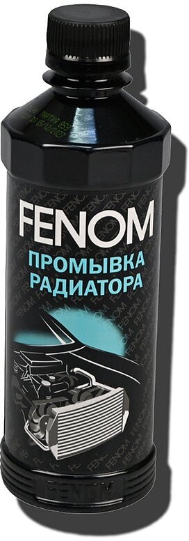 Промывка радиатора 330 мл.FENOM - фотография № 6