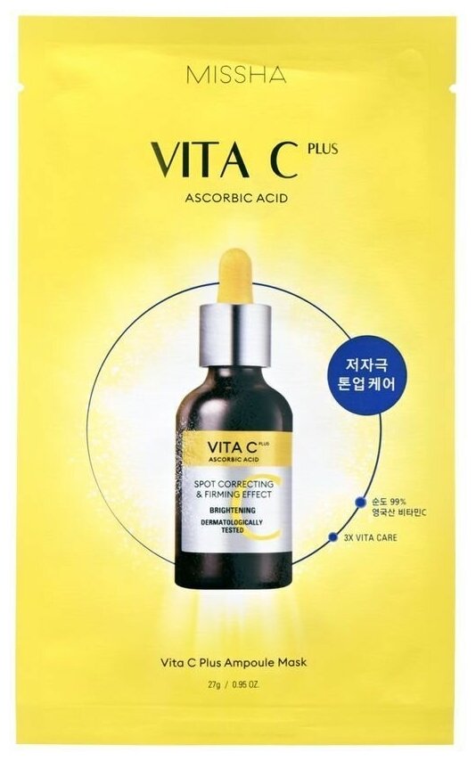 Маска для лица с витамином С "Коррекция пигментации" Vita C Plus Ampoule Mask, 27 г Missha - фото №1