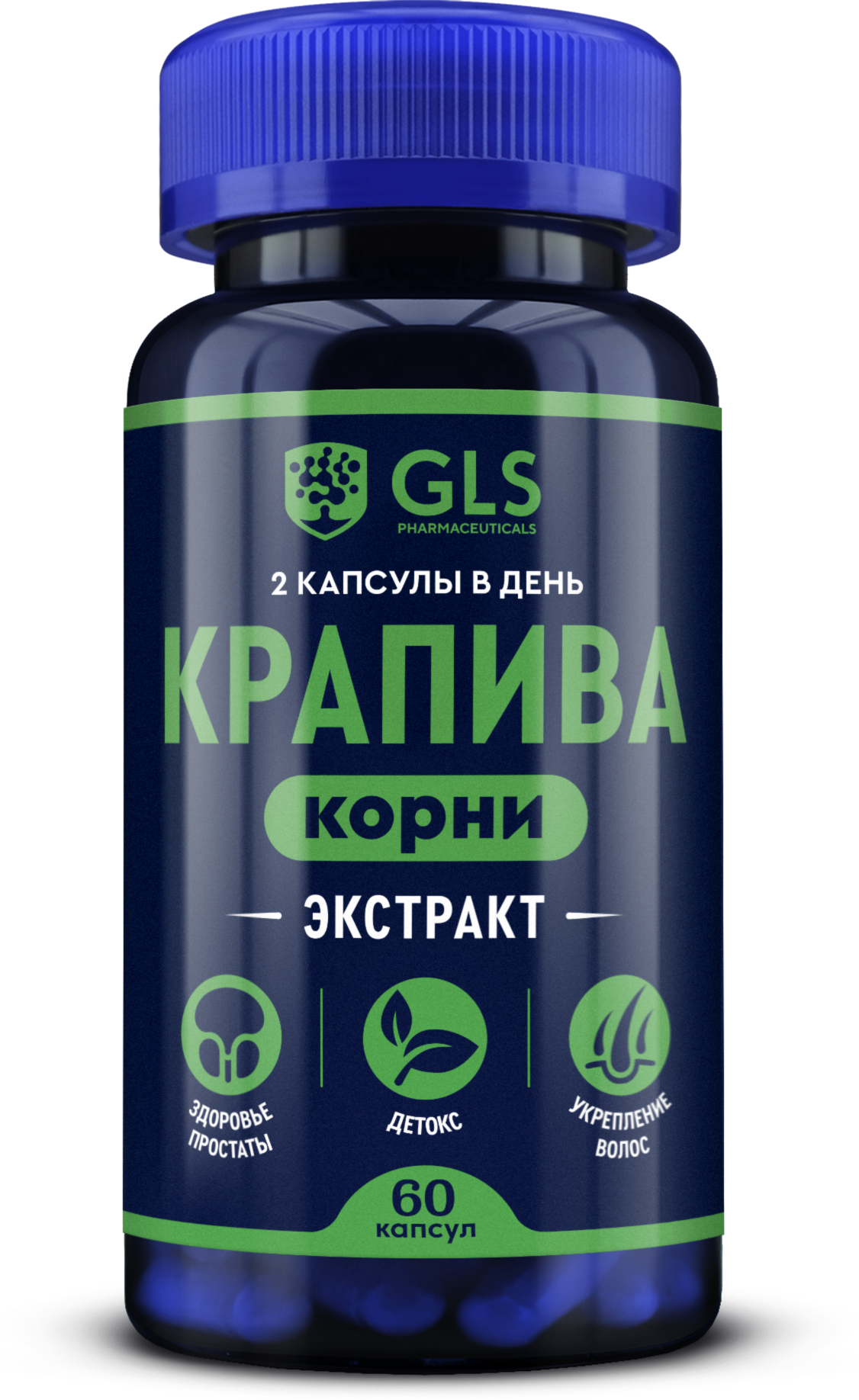 «Экстракт корней крапивы GLS» 60 капсул (капсулы по 400 мг)