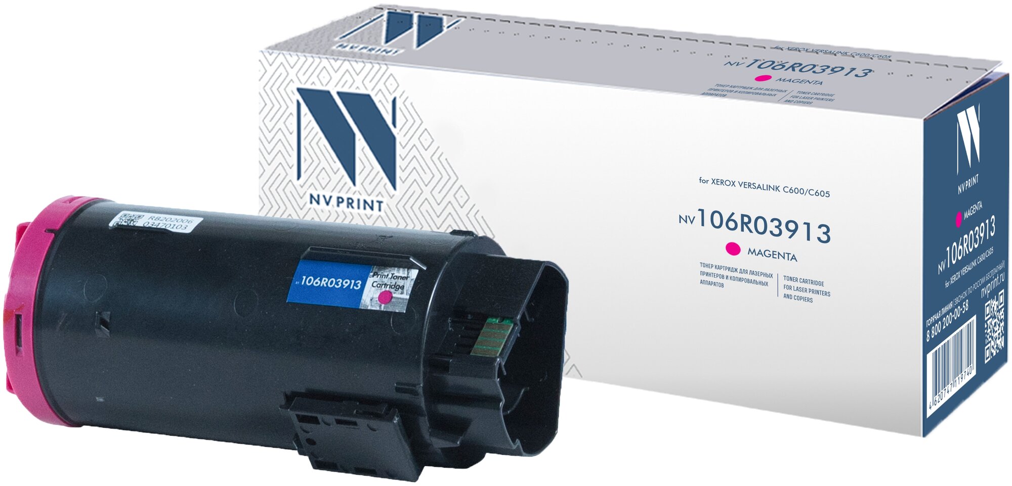 Лазерный картридж NV Print NV-106R03913M для для Xerox VersaLink C600, C605 (совместимый, пурпурный, 10100 стр.)