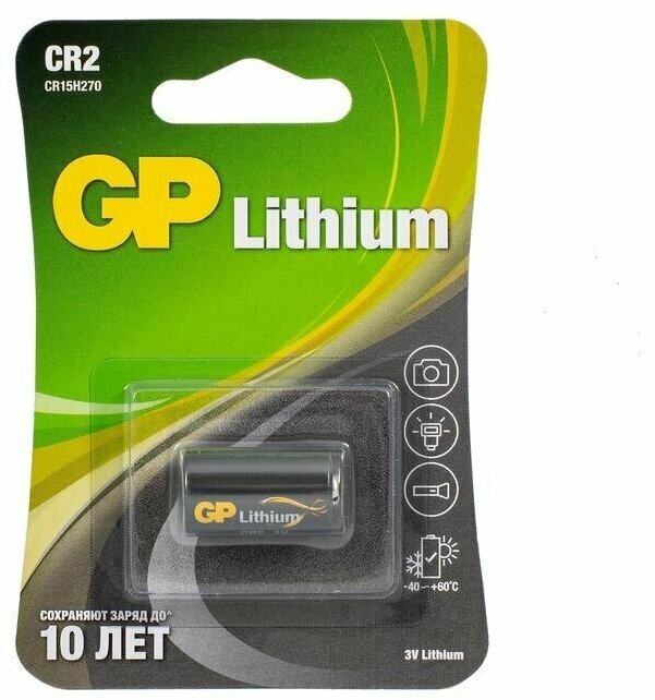 Батарейка GP CR2 GP CR2E-2CR1, 1278627