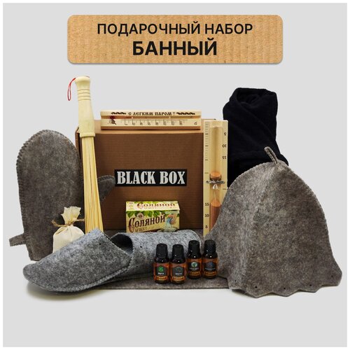 Подарочный набор Black Box 