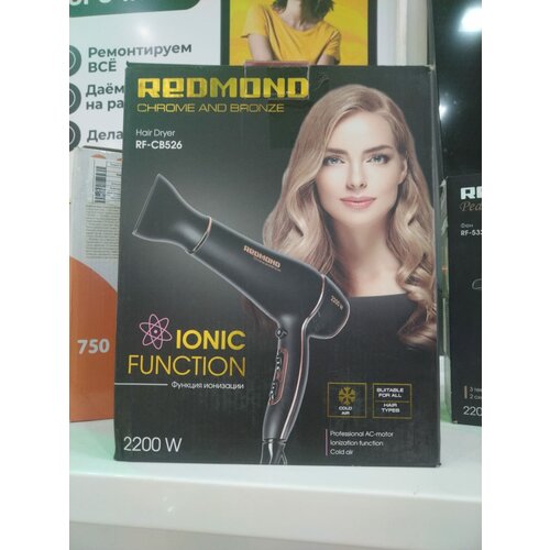 ФЕН для волос 289000₽