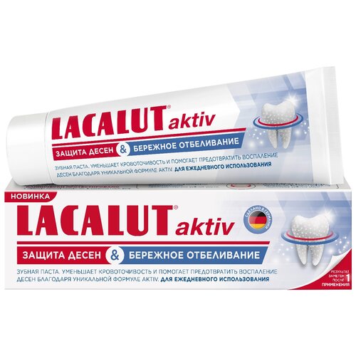 Купить Зубная паста LACALUT Aktiv защита десен и бережное отбеливание, 75 мл